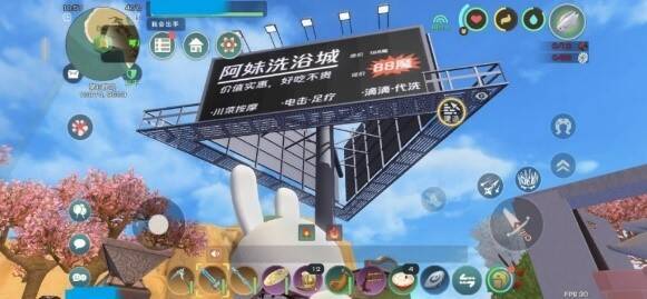 开放世界沙盒手游相关画面