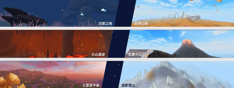 创魔玩家派对活动画面