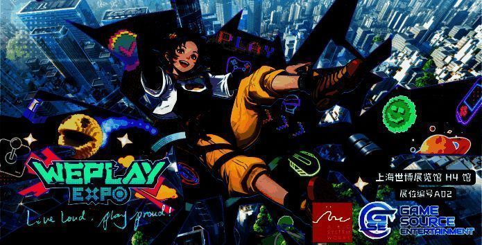 相关活动宣传图1