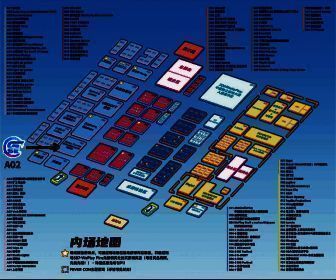 相关活动宣传图2