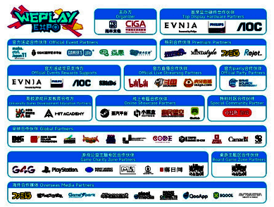 相关活动宣传图3