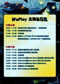 相关活动宣传图4