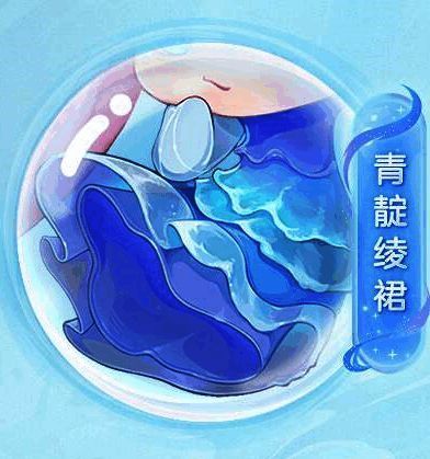 《神武4》手游小海灵的青靛绫裙展示图