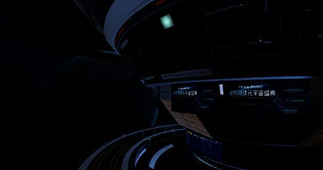 嘉宾和读者在元宇宙互动图