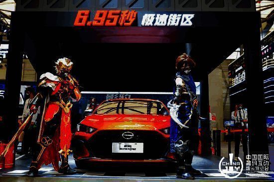 第十九届ChinaJoy上汽大众展台图片