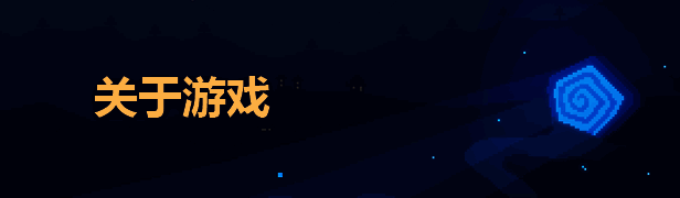 Everholm游戏画面2