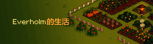 Everholm游戏画面4