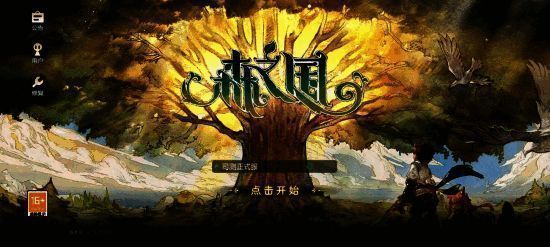 相关游戏宣传图2