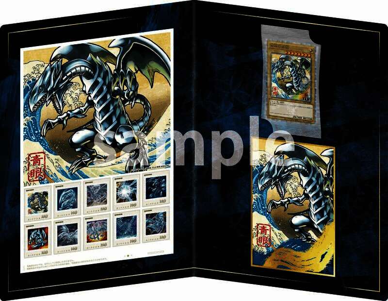 《游戏王OCG》25周年纪念邮票套装相关图片2