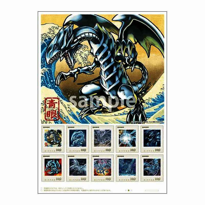 《游戏王OCG》25周年纪念邮票套装相关图片3