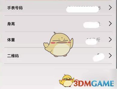 设置宝贝相关信息的界面图