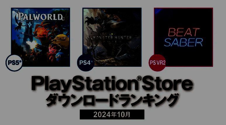 相关游戏下载排行情况图片