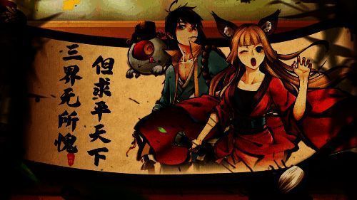 《妖怪正传2》中主角前往上古山海界的画面