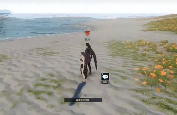 前往仙居原找钱时画面