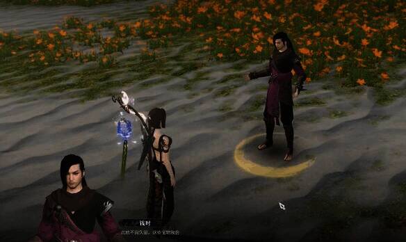 最后与钱时对话完成奇遇画面