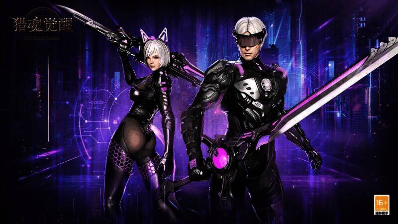 《猎魂觉醒》宣传图2