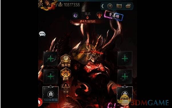 山海经异兽录异兽吞噬界面