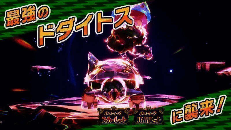 宝可梦活动相关图片1