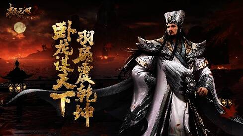 《极无双2》宣传图1