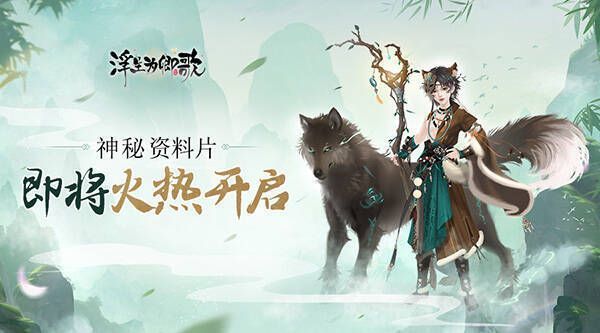 1682042366430425.jpg 《浮生为卿歌》寒北之地相关画面