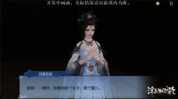 1682042375436189.jpg 《浮生为卿歌》婵萝国相关画面