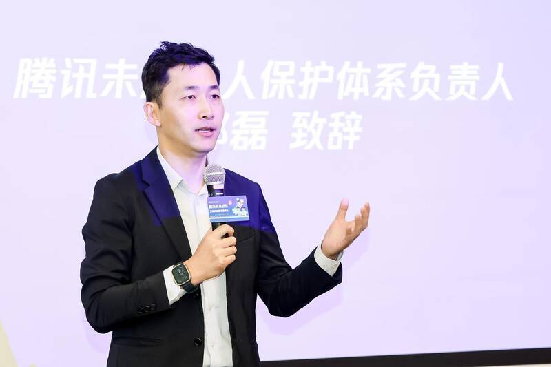 腾讯未成年人保护体系负责人郑磊