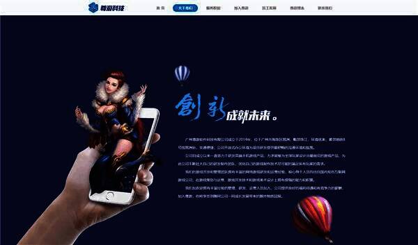 游戏出海相关数据或场景图片