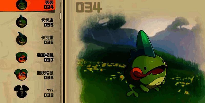 洛克王国相关图片3