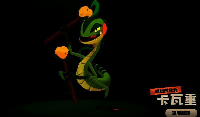 洛克王国相关图片5