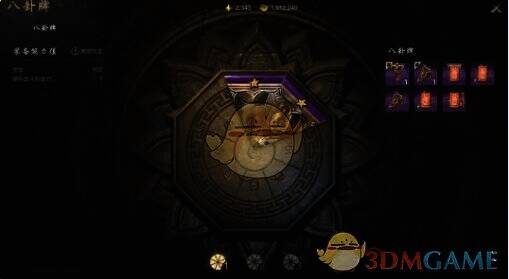 褪色红莲八卦牌相关图片