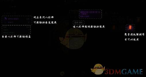 红莲八卦牌相关图片