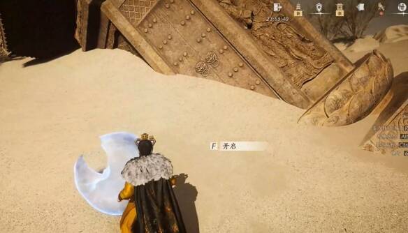 收集完成准备开启宝箱画面图片