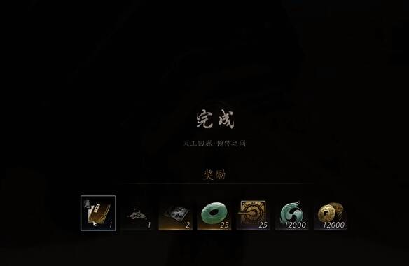 宝箱开启画面图片