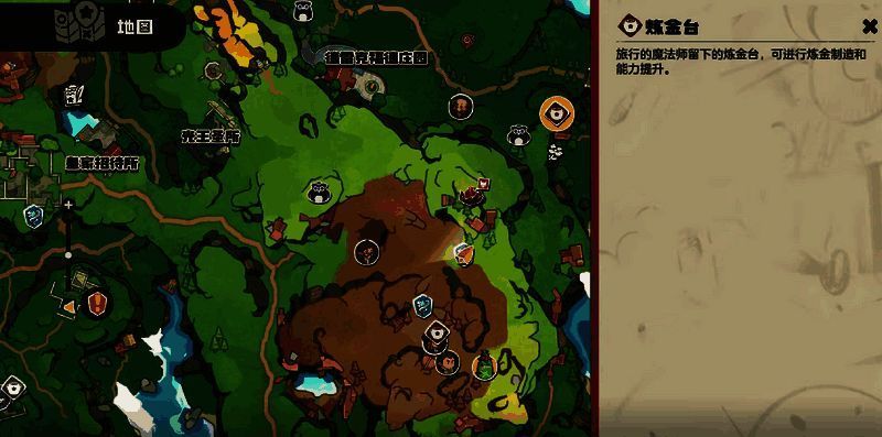 洛克王国相关图片4