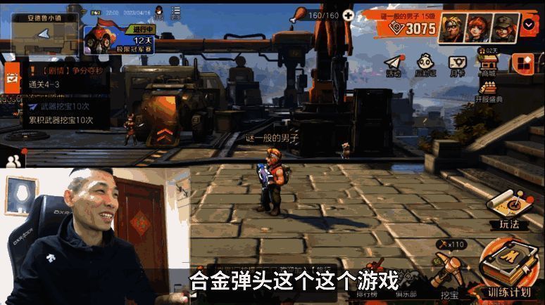 《合金弹头：觉醒》相关游戏画面动图