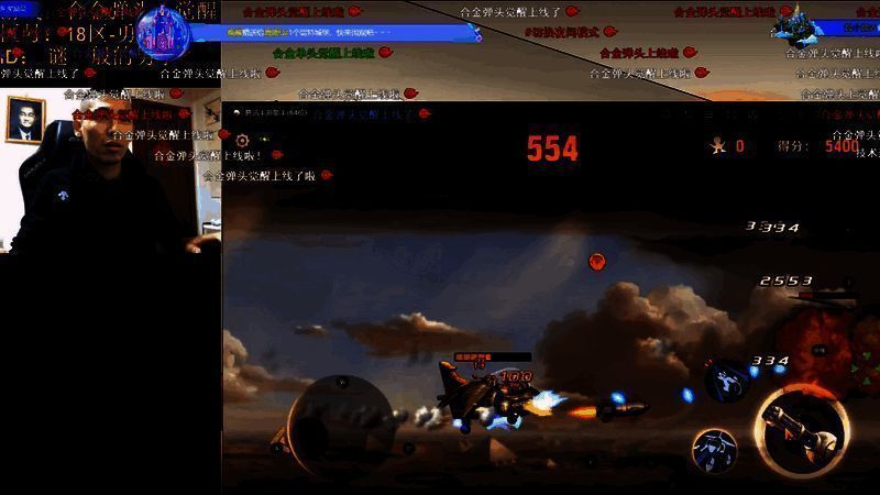 《合金弹头：觉醒》太空港战役关卡画面