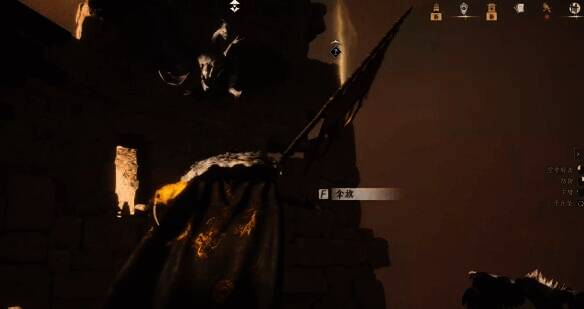 跳上去拿旗画面2