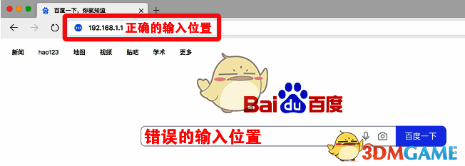 TP - Link相关管理页面图片2