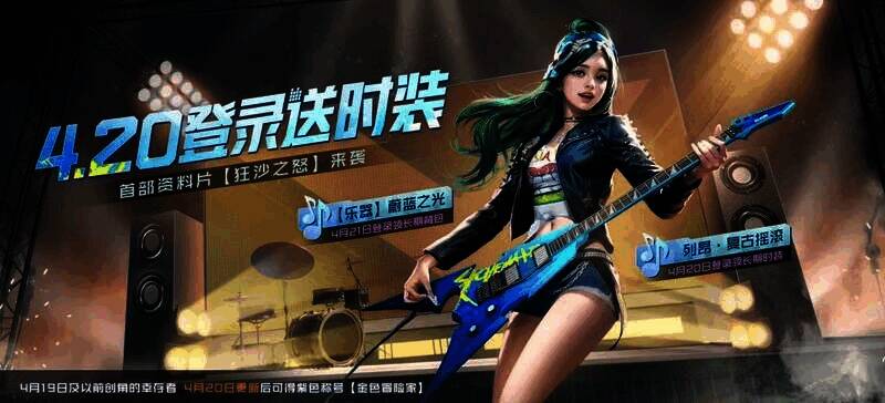 《黎明觉醒：生机》中福特F - 150猛禽画面