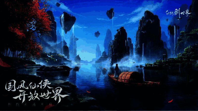 开放世界游戏相关图片