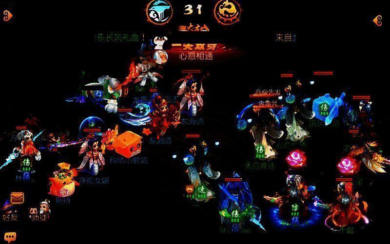 心意相通与东海湾比赛精彩瞬间