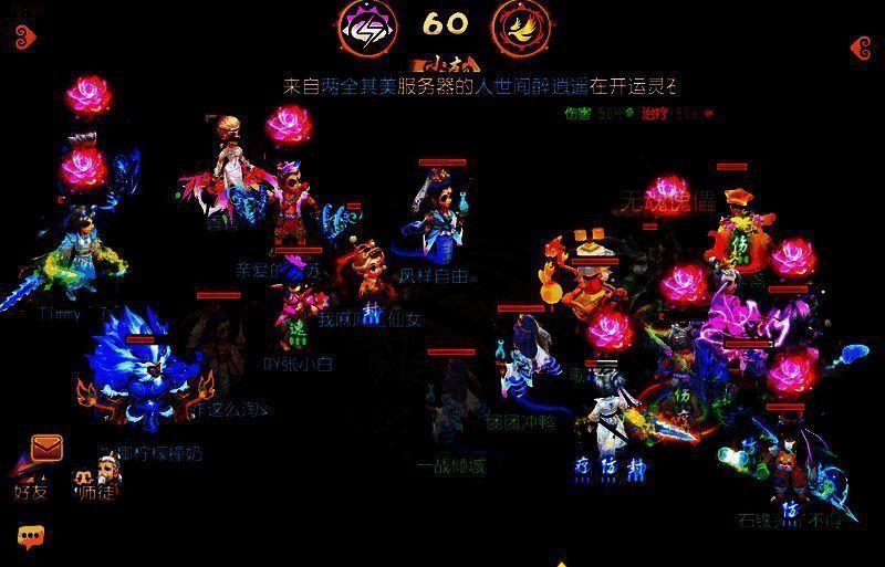 风样自由与一战倾城比赛精彩瞬间