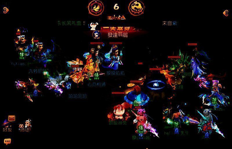 再续前缘与心意相通比赛精彩瞬间