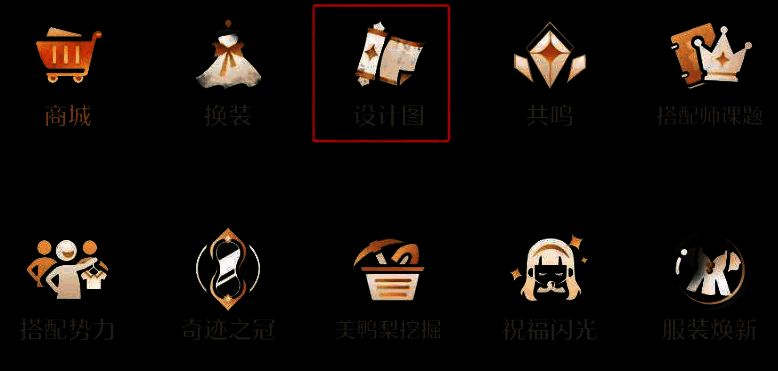 无限暖暖任务界面截图