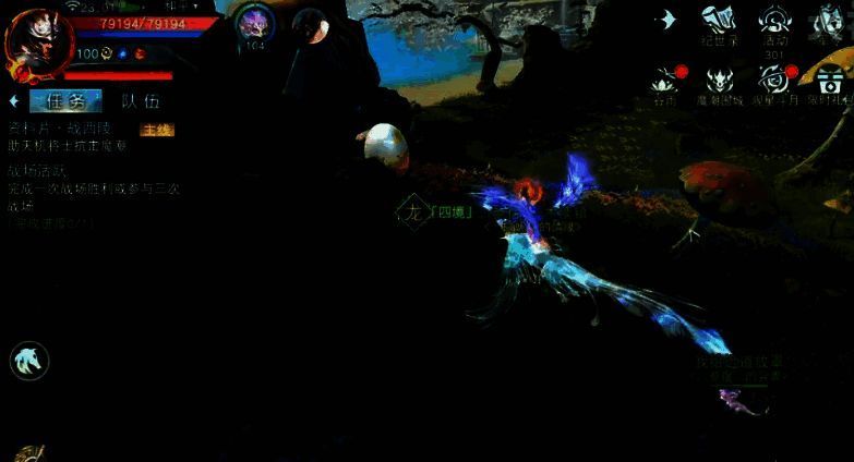 隐月谷地图西南方向山石旁蘑菇下的神龙秘宝位置图