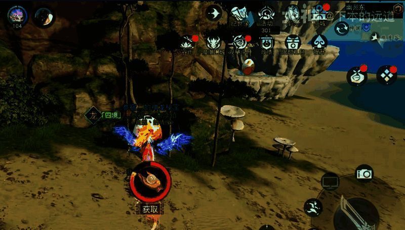 隐月谷正前方水台上的神龙秘宝位置图