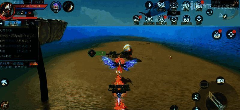 落神渊地图西方向重叠的神龙秘宝位置图