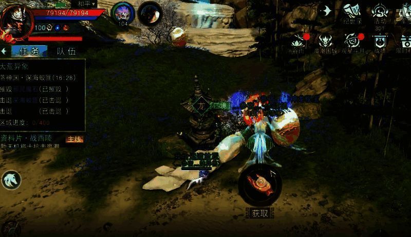 落神渊到寒山寺方向草地上小石塔旁的神龙秘宝位置图