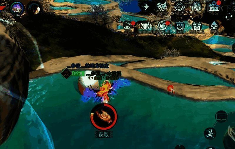 前往寒山寺路上即将上木斜坡前右边水台的神龙秘宝位置图2