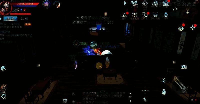 寒山寺地图北方向第二层房间第一个大屏风后的神龙秘宝位置图